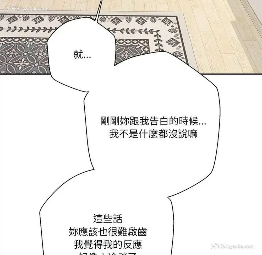 70P - 越线的二十岁