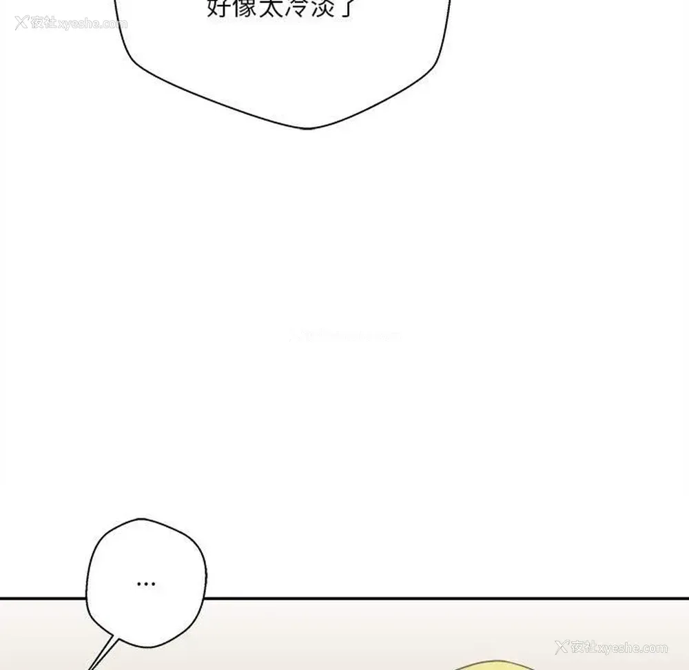 71P - 越线的二十岁