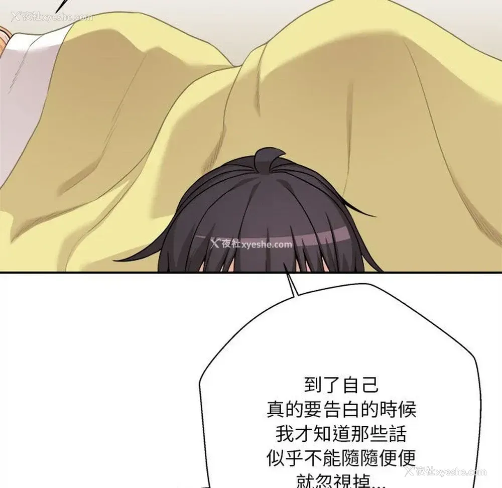 72P - 越线的二十岁