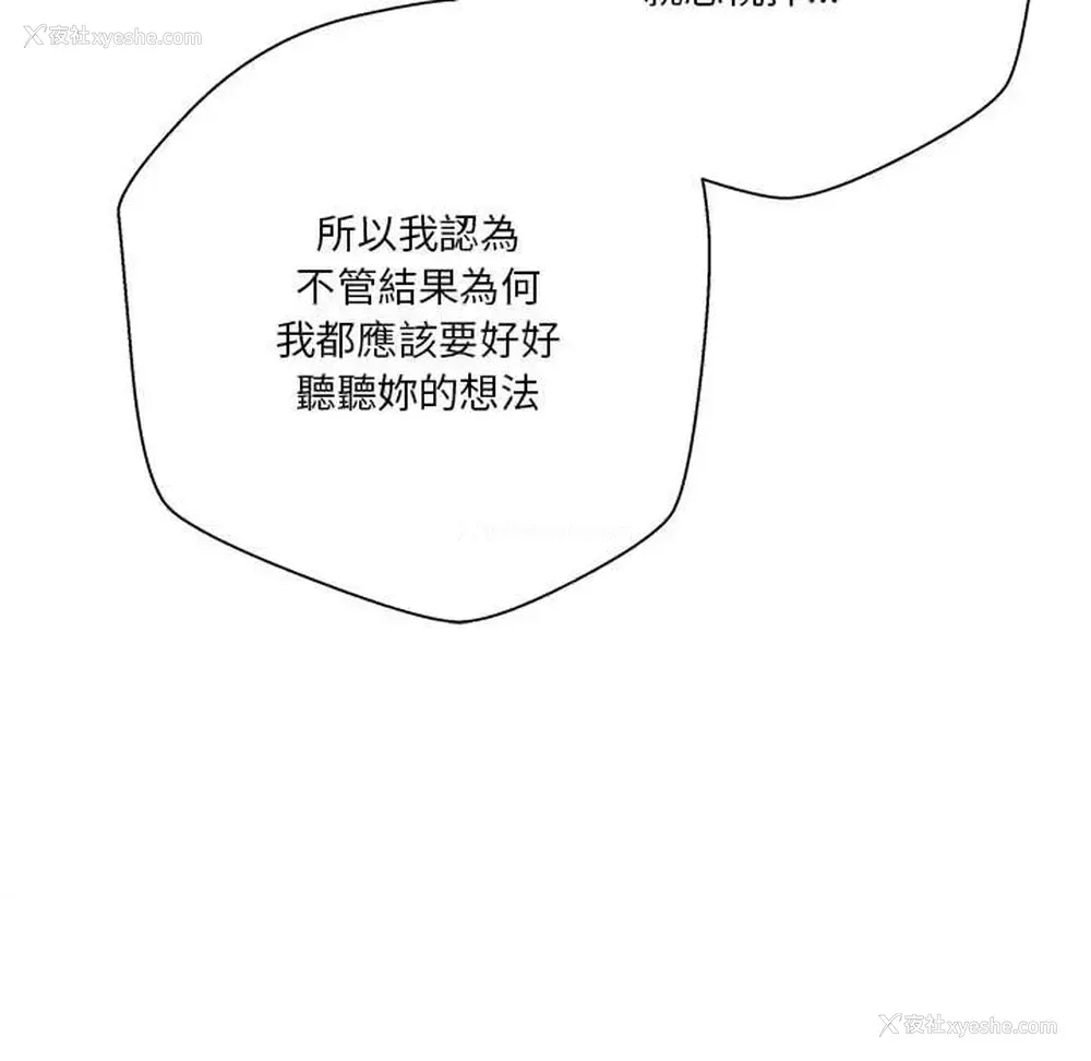 73P - 越线的二十岁