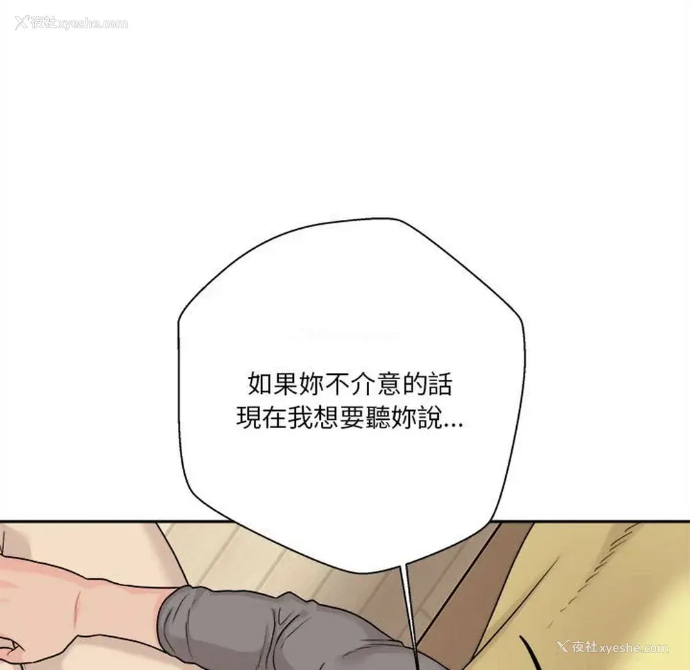 74P - 越线的二十岁