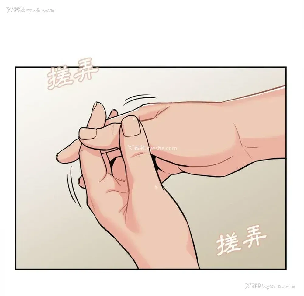 81P - 越线的二十岁
