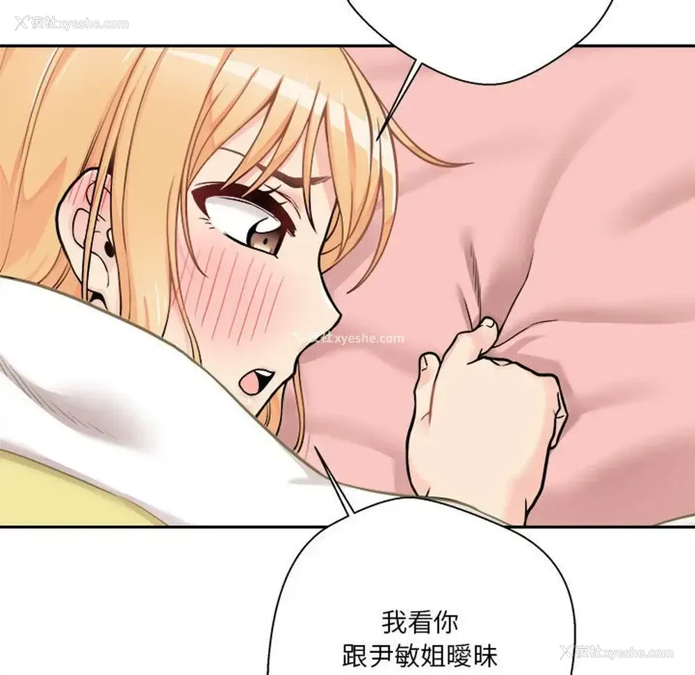 88P - 越线的二十岁