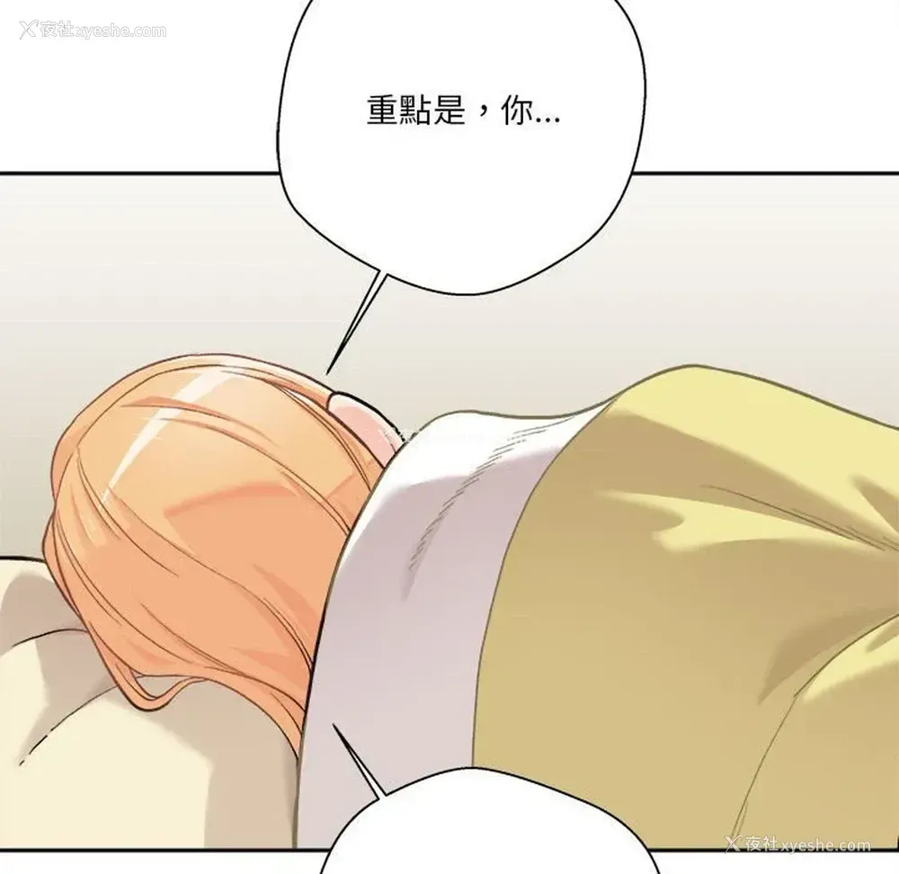 92P - 越线的二十岁