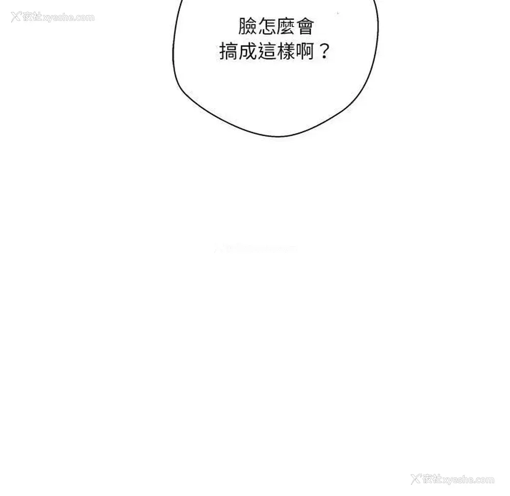 93P - 越线的二十岁
