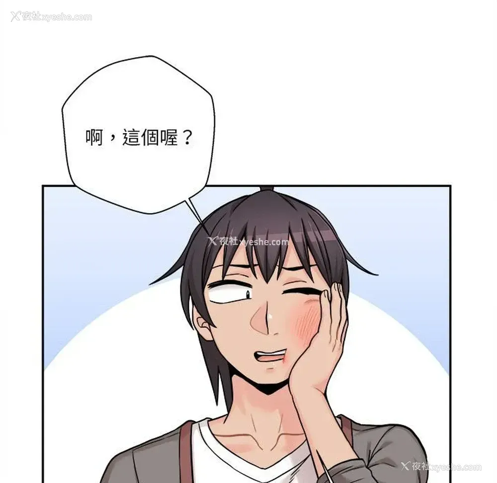 94P - 越线的二十岁