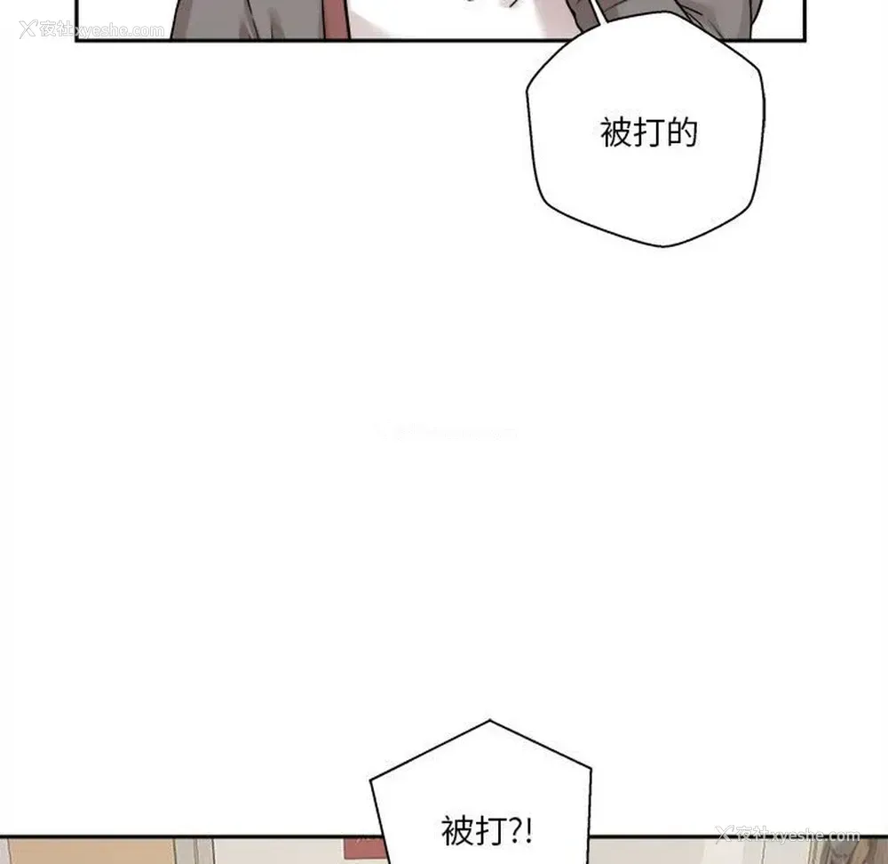 95P - 越线的二十岁