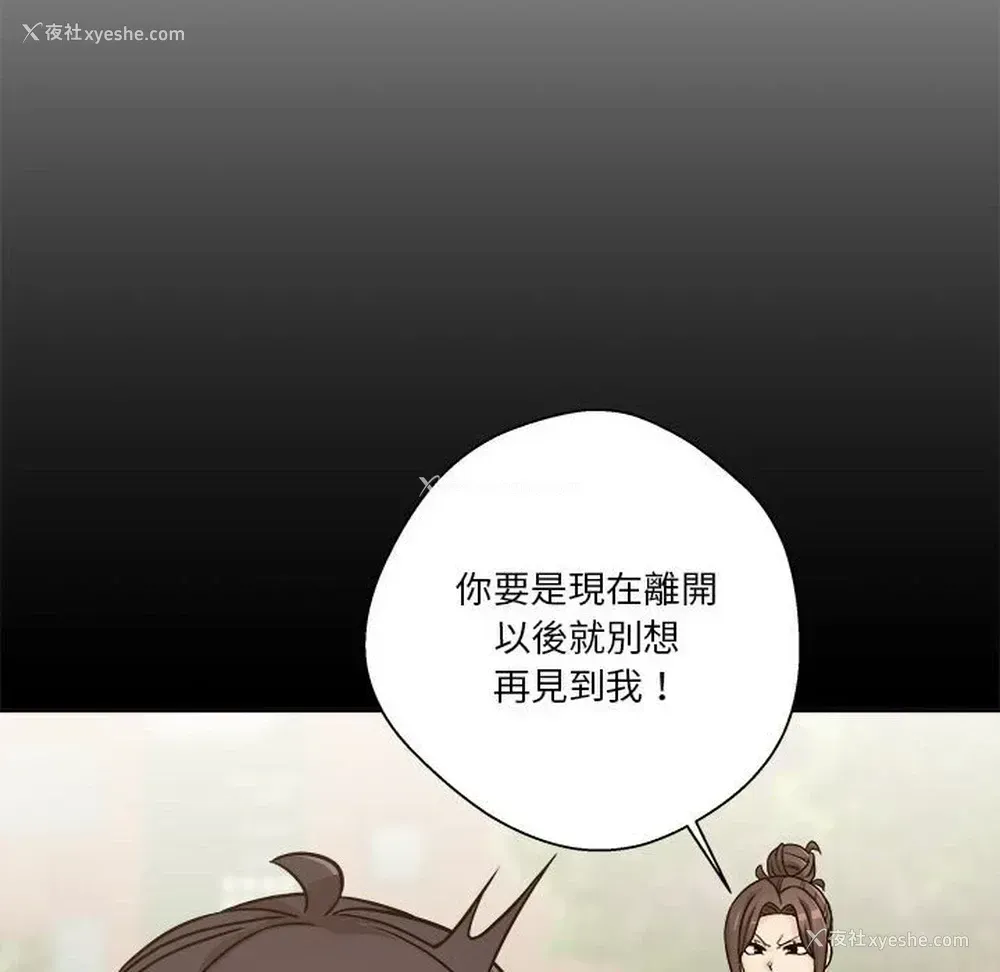 98P - 越线的二十岁