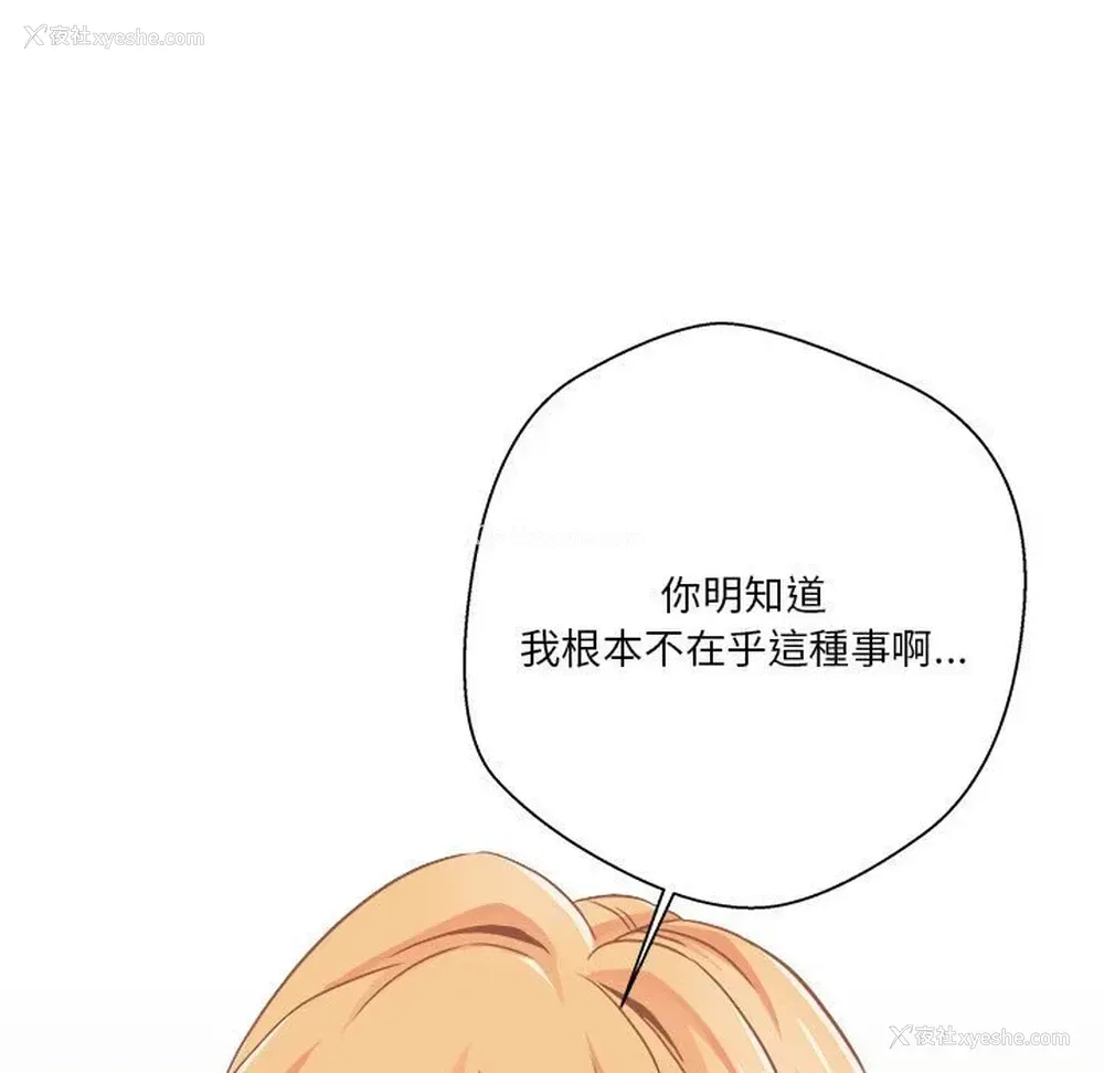 100P - 越线的二十岁