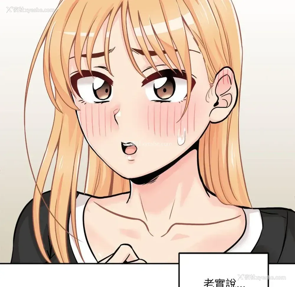 101P - 越线的二十岁