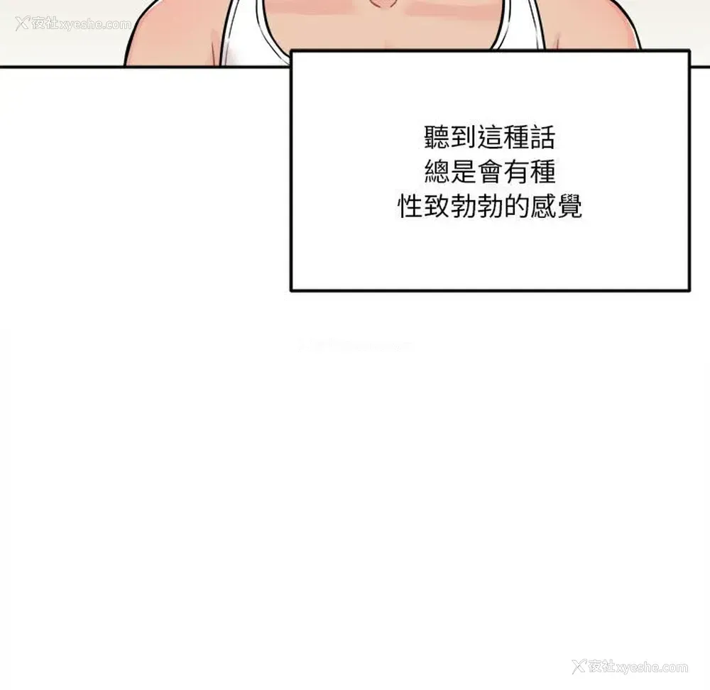 104P - 越线的二十岁