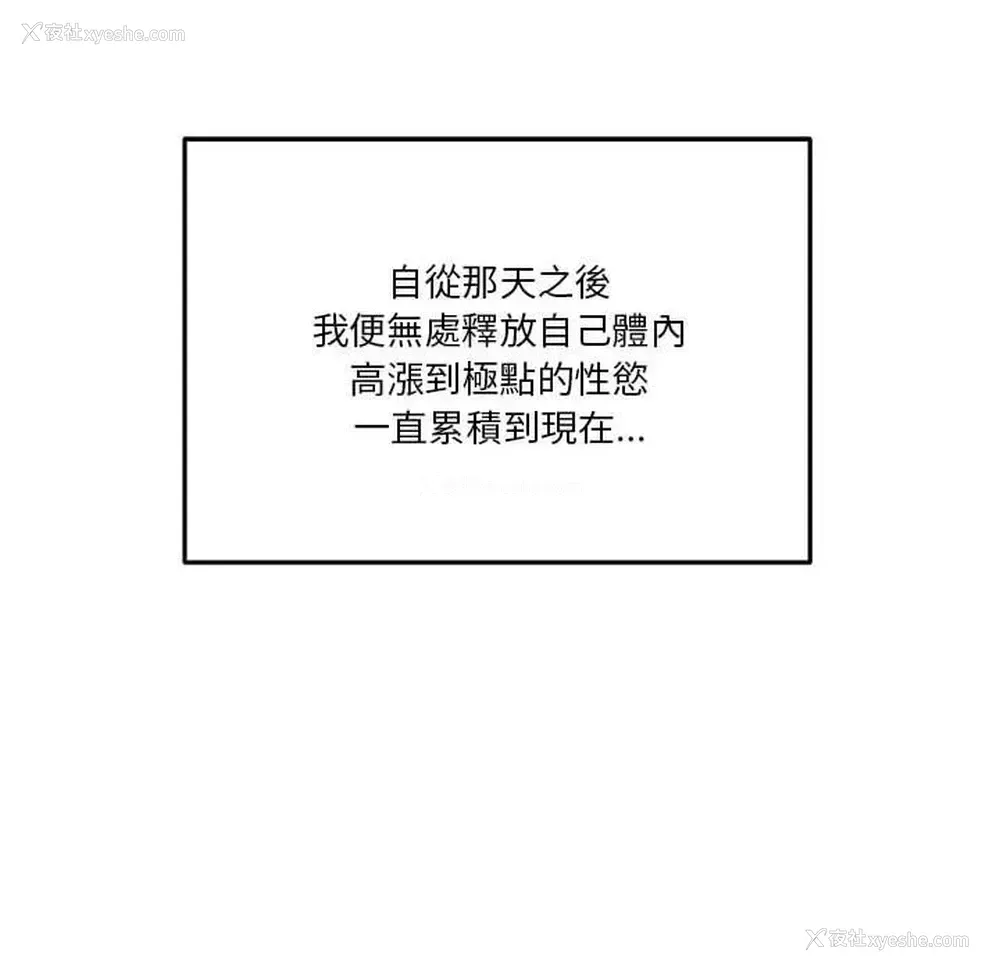 105P - 越线的二十岁