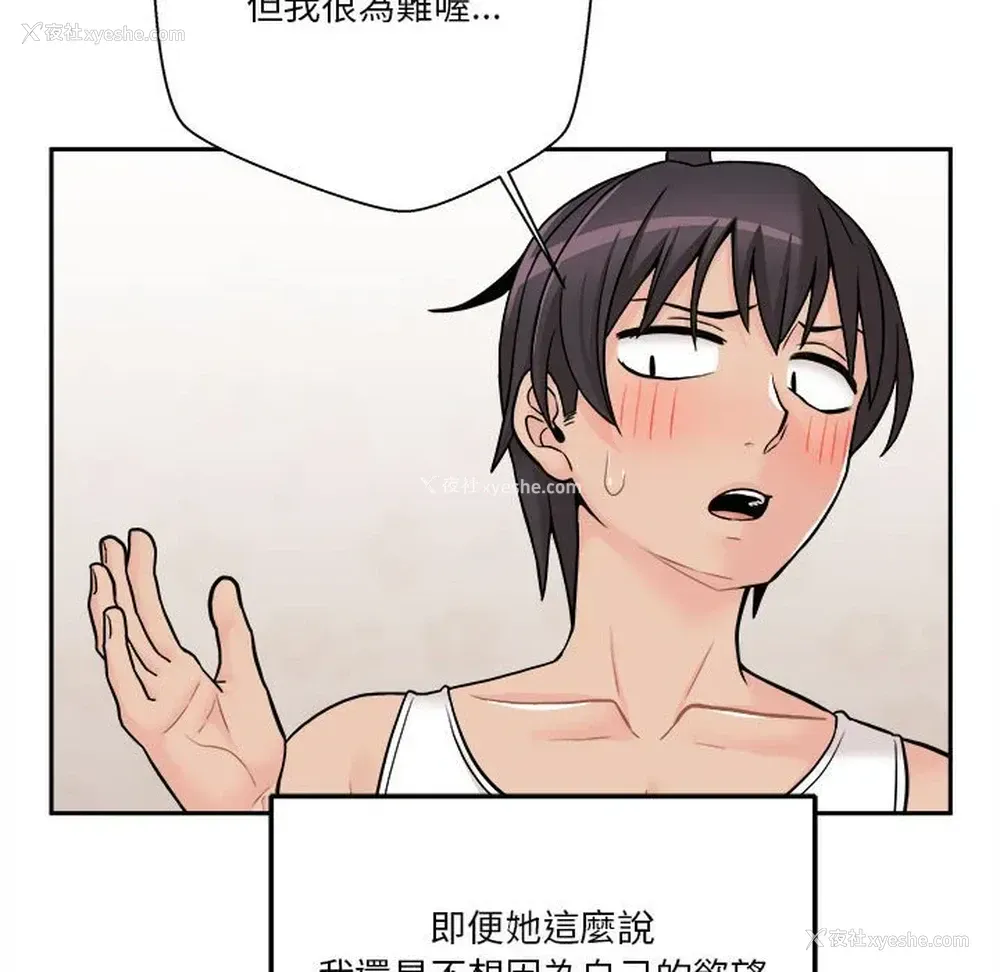 107P - 越线的二十岁
