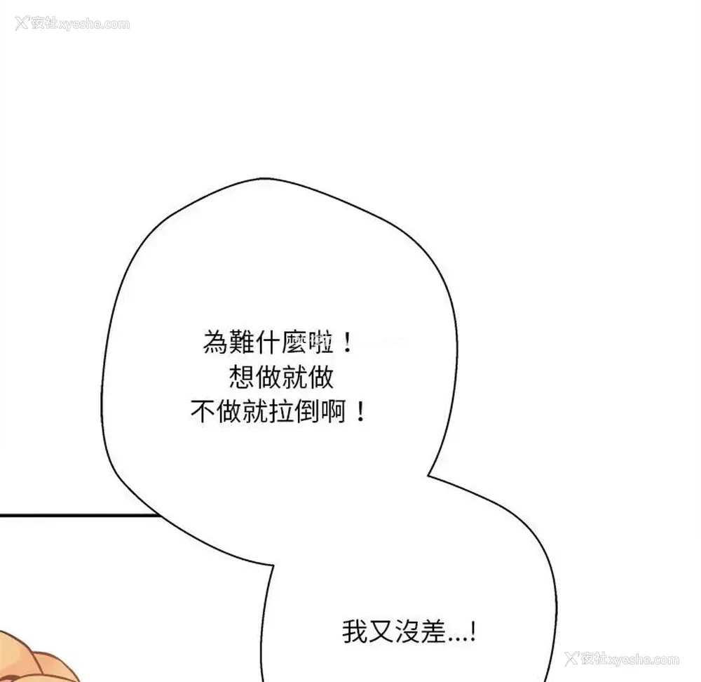 109P - 越线的二十岁