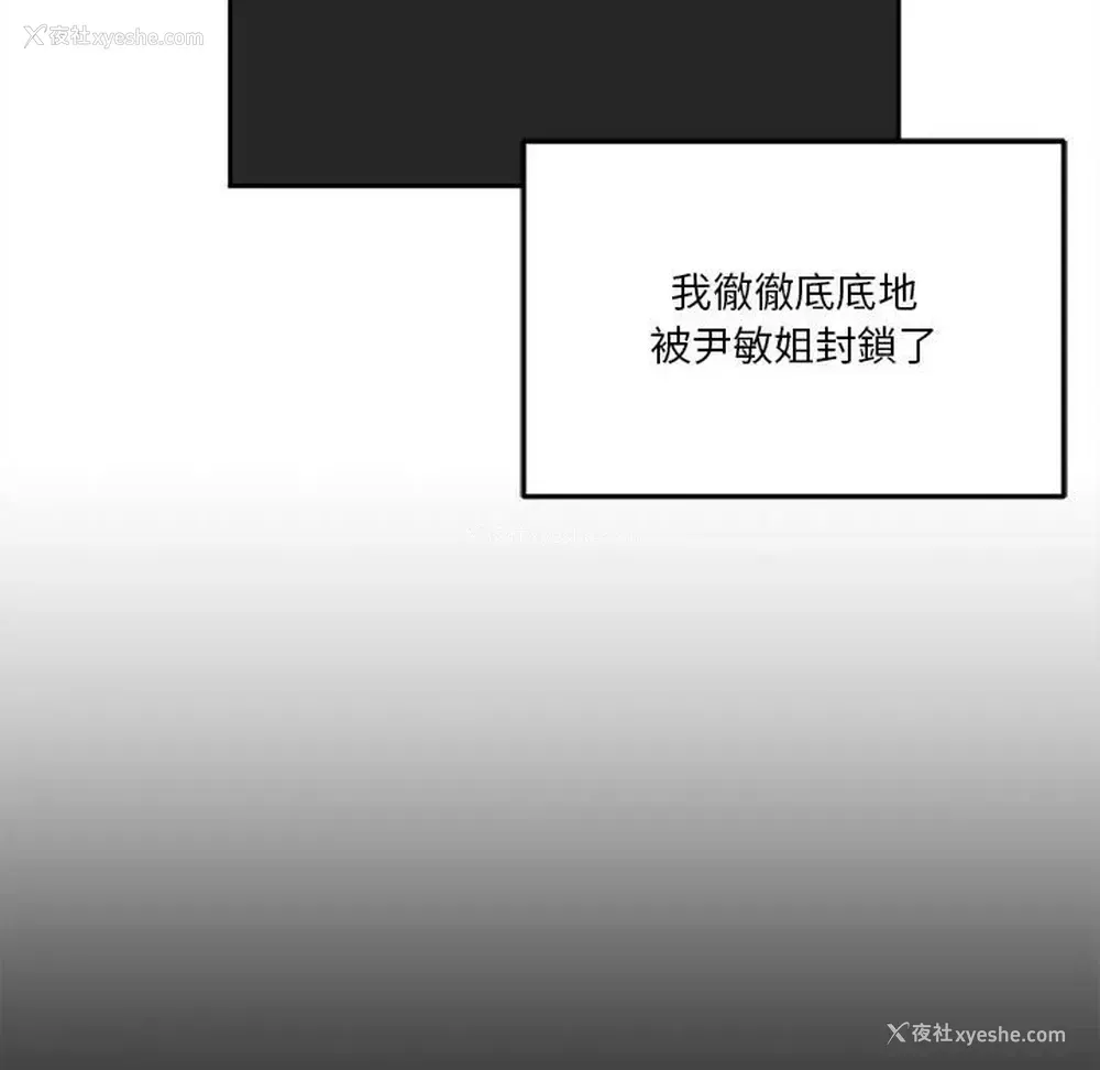 10P - 越线的二十岁