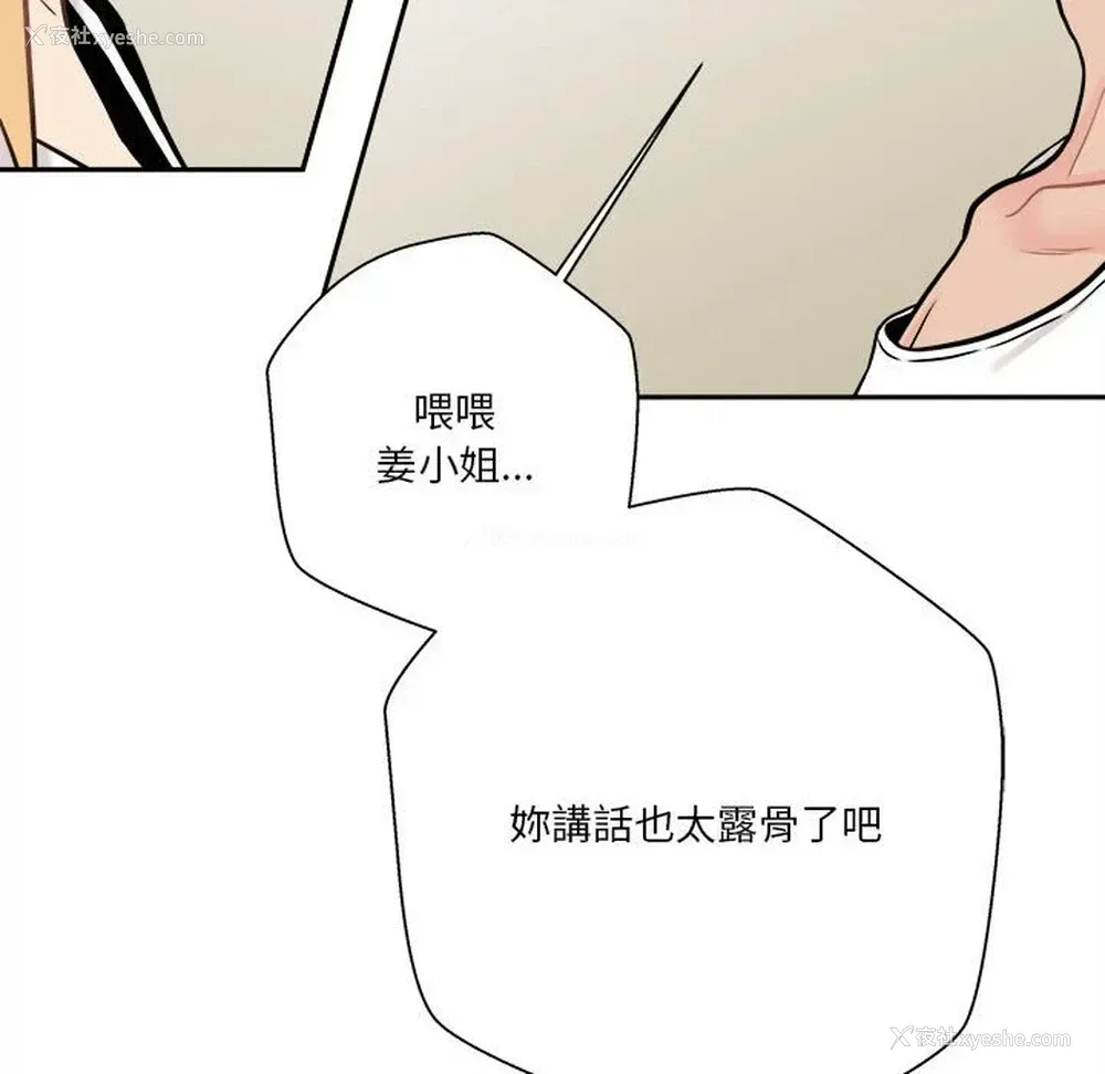 111P - 越线的二十岁