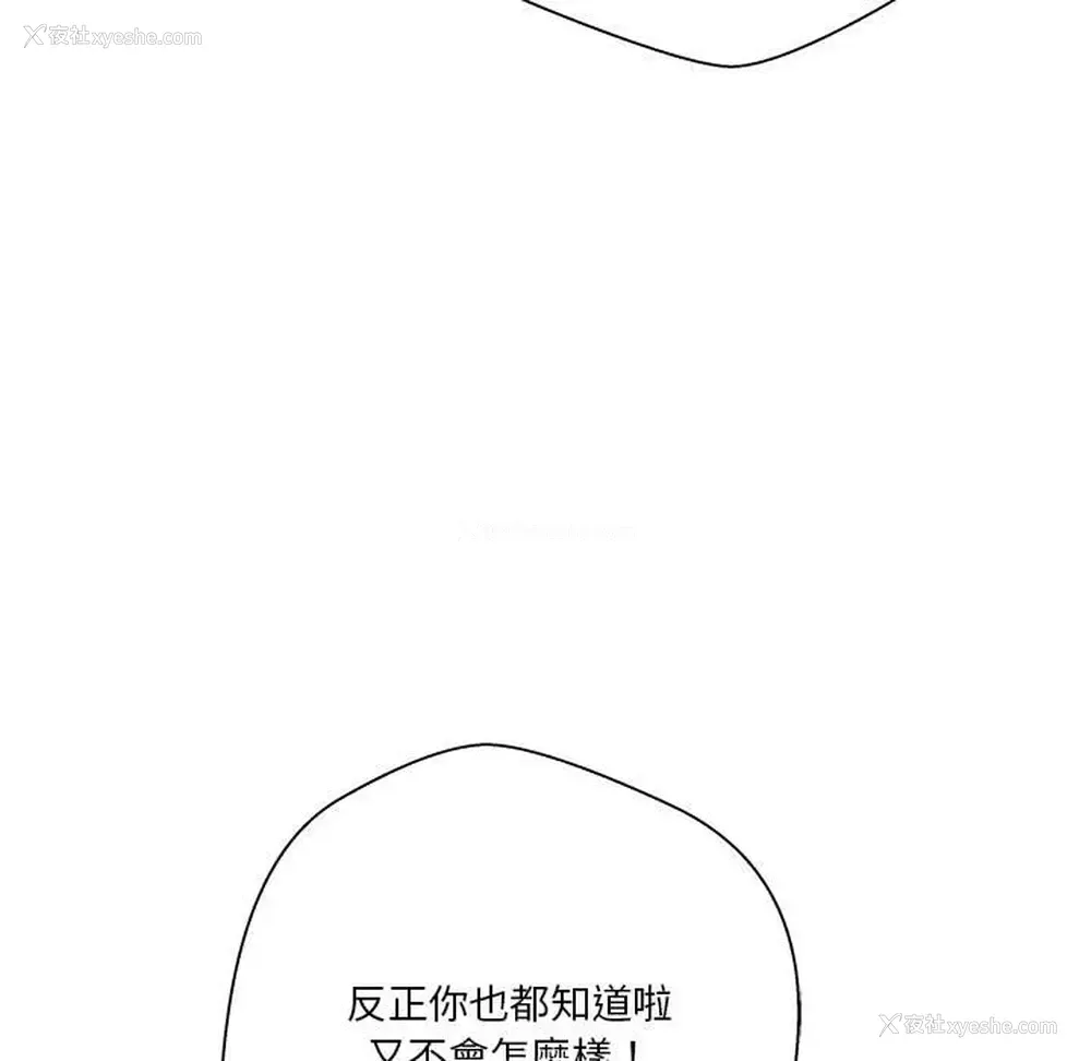 112P - 越线的二十岁