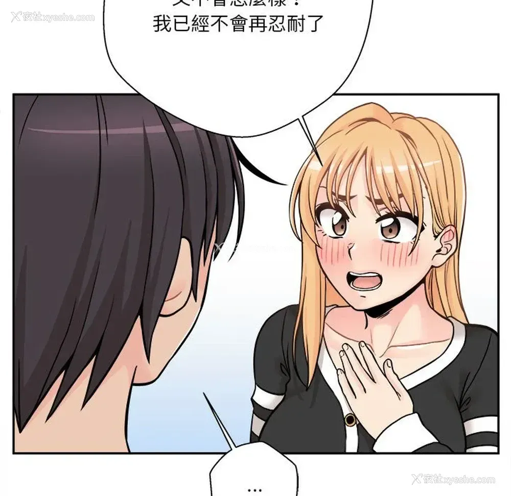 113P - 越线的二十岁