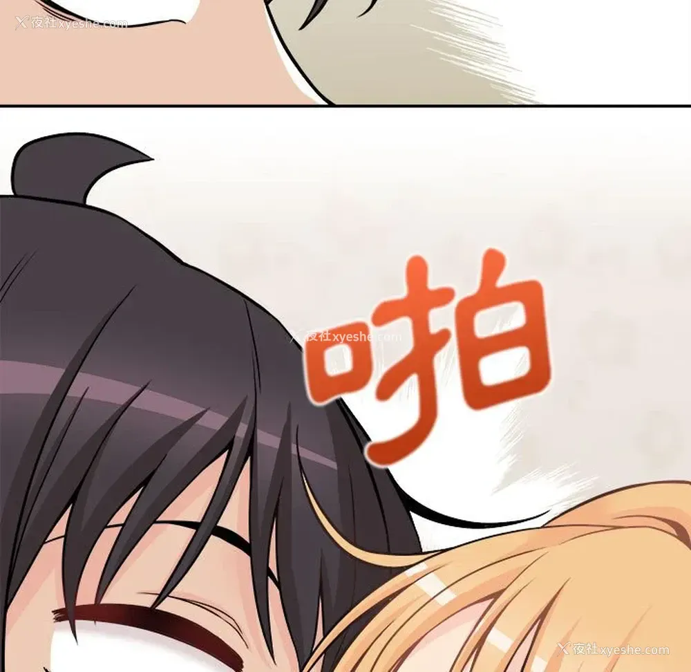 116P - 越线的二十岁