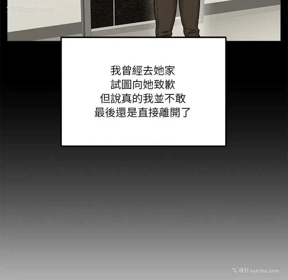 12P - 越线的二十岁