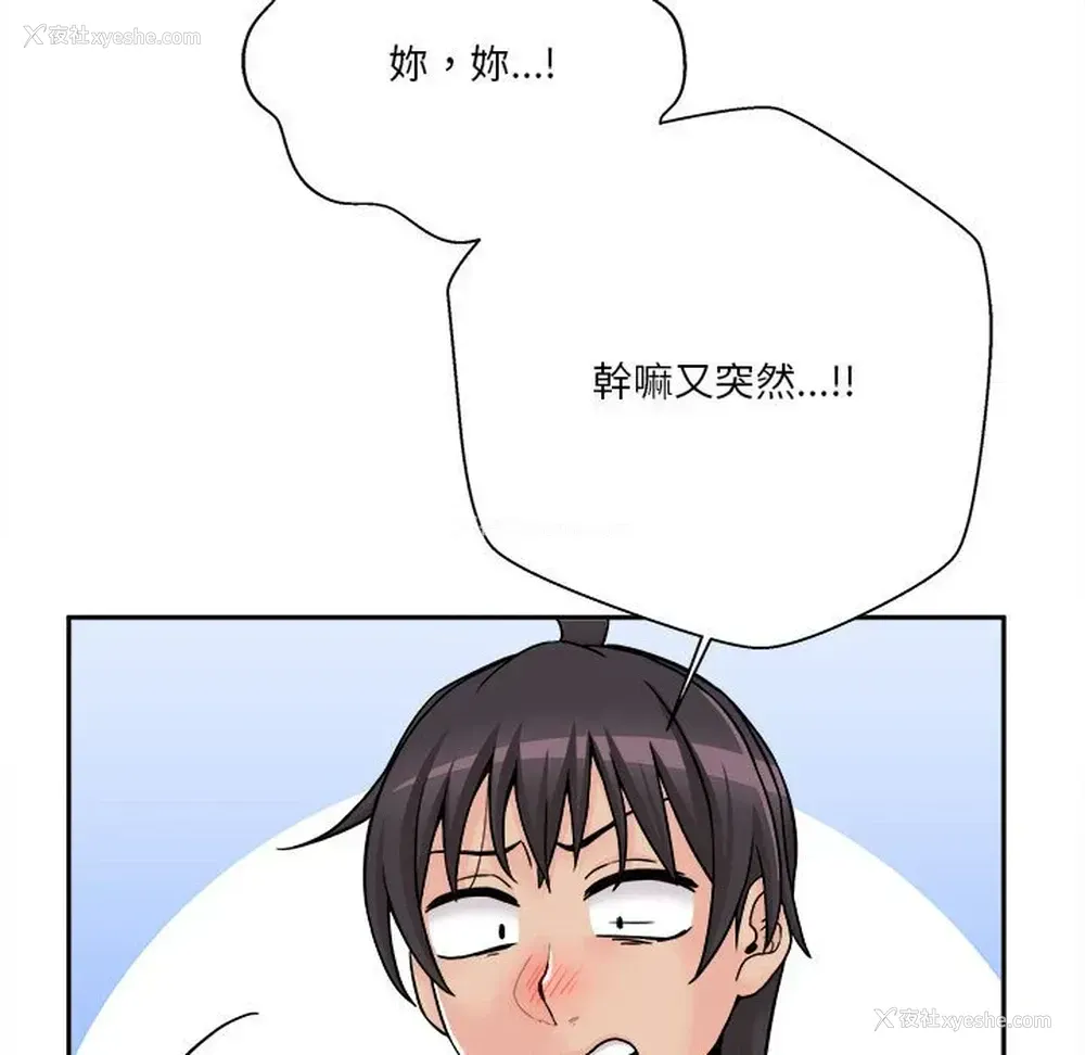 122P - 越线的二十岁