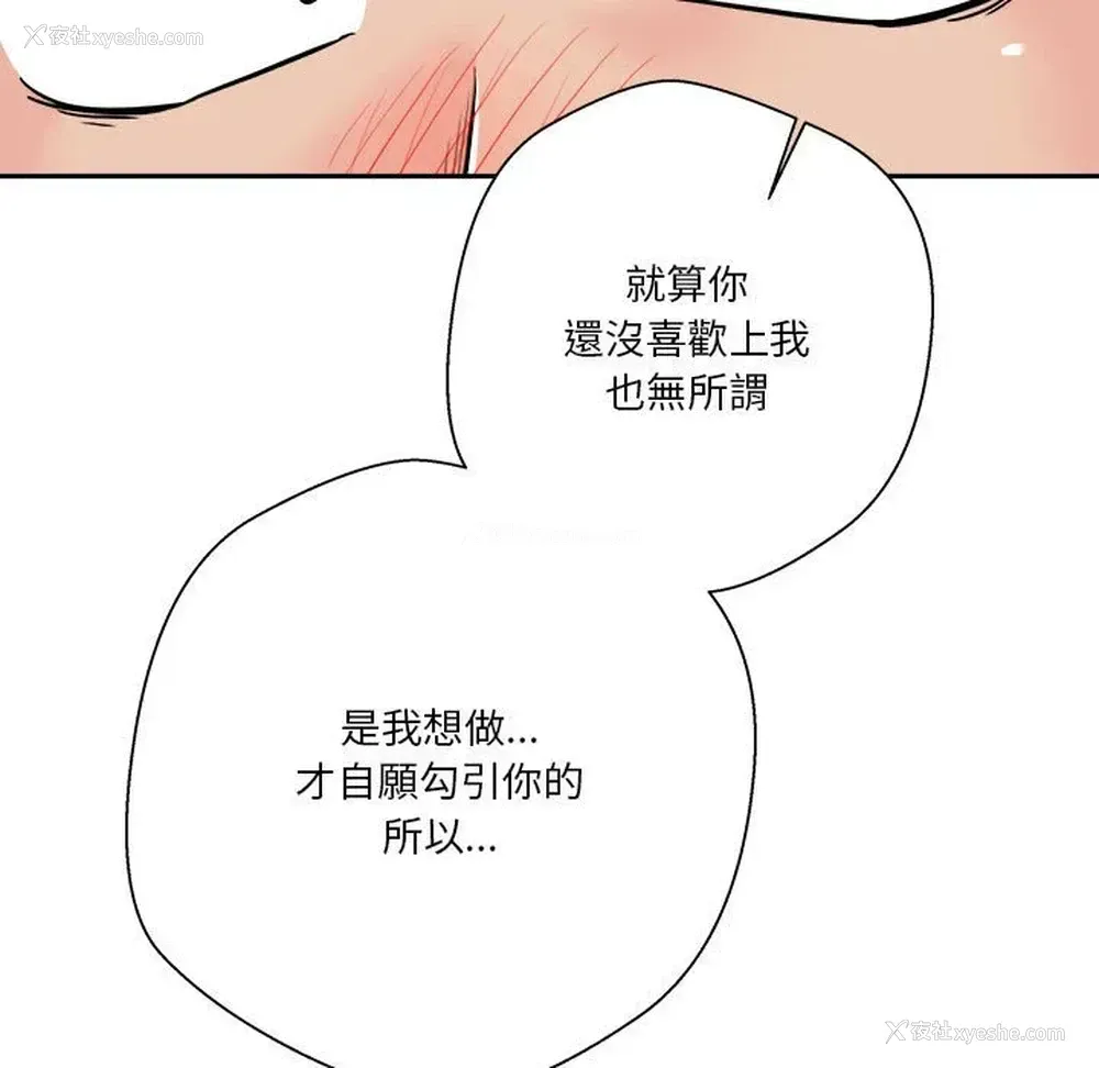 124P - 越线的二十岁
