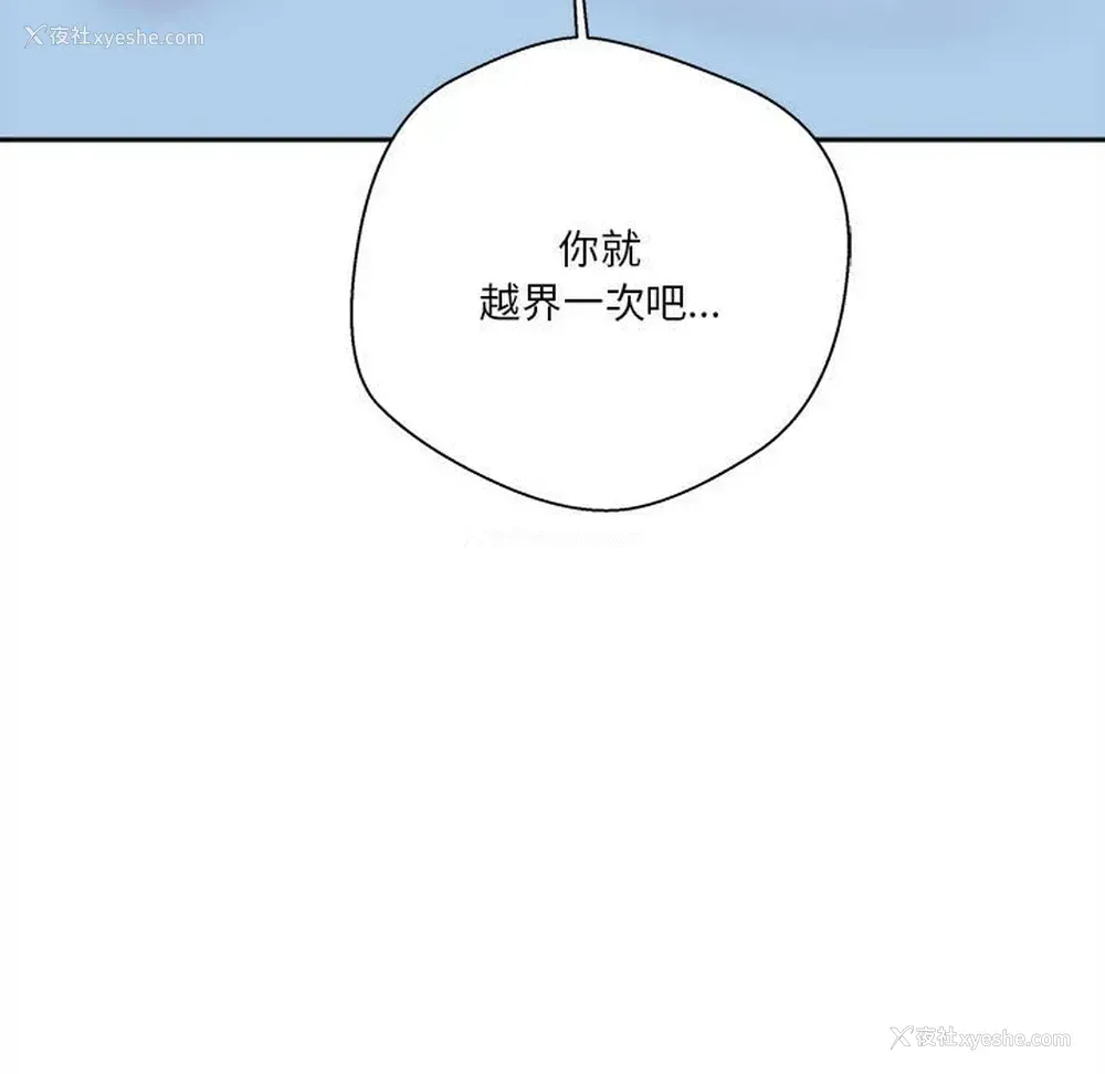 128P - 越线的二十岁