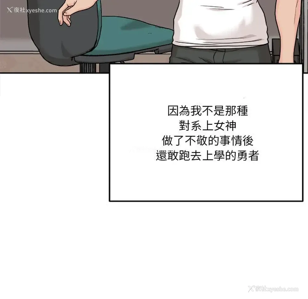 15P - 越线的二十岁