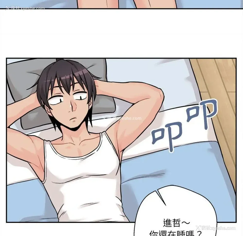 20P - 越线的二十岁