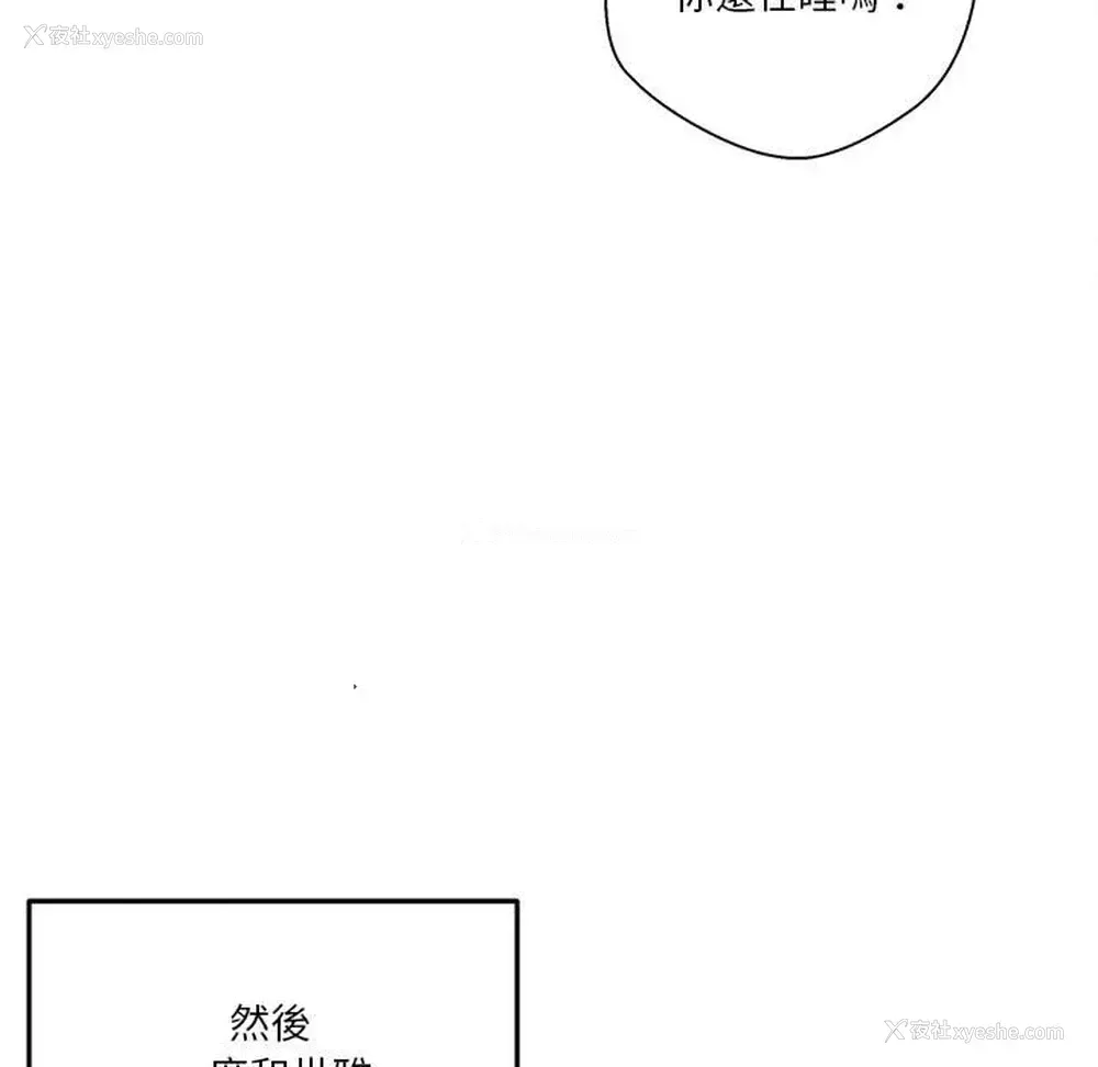 21P - 越线的二十岁