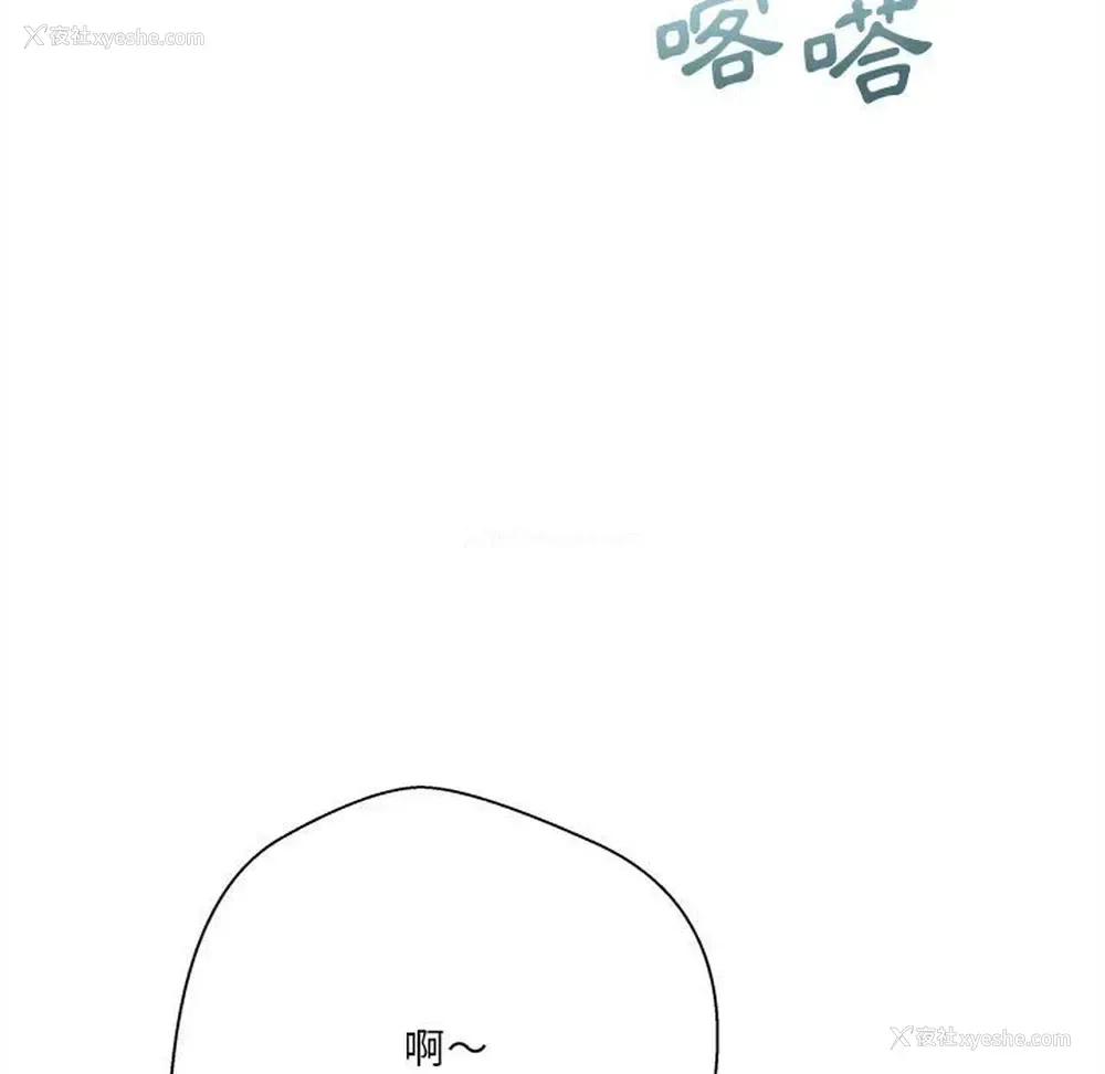 23P - 越线的二十岁