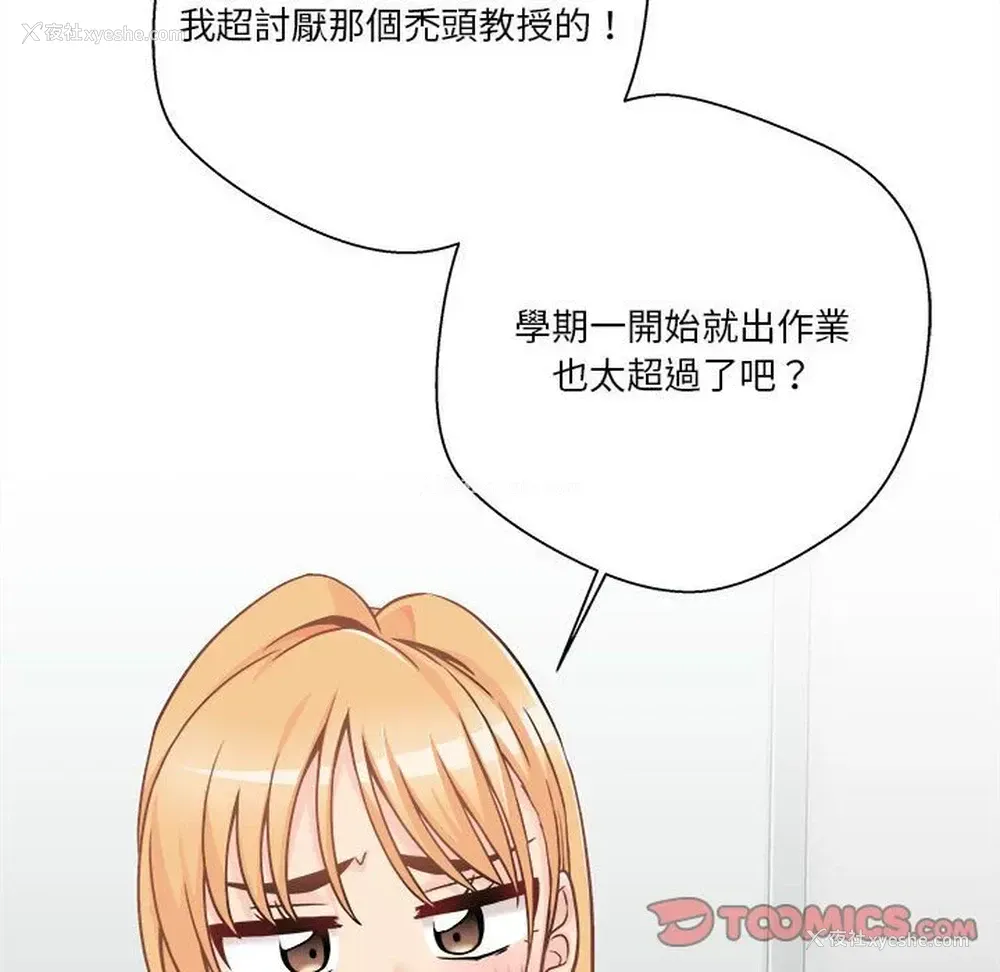 24P - 越线的二十岁