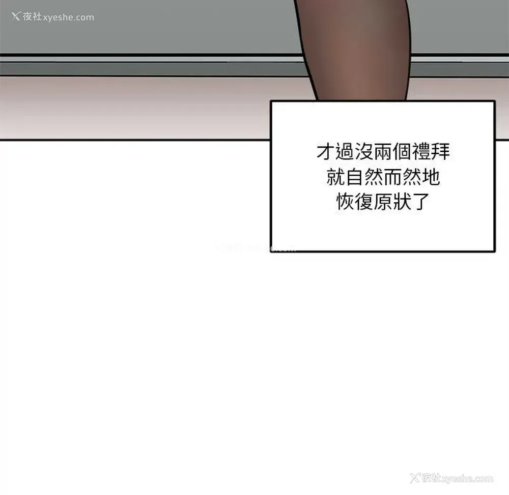 27P - 越线的二十岁