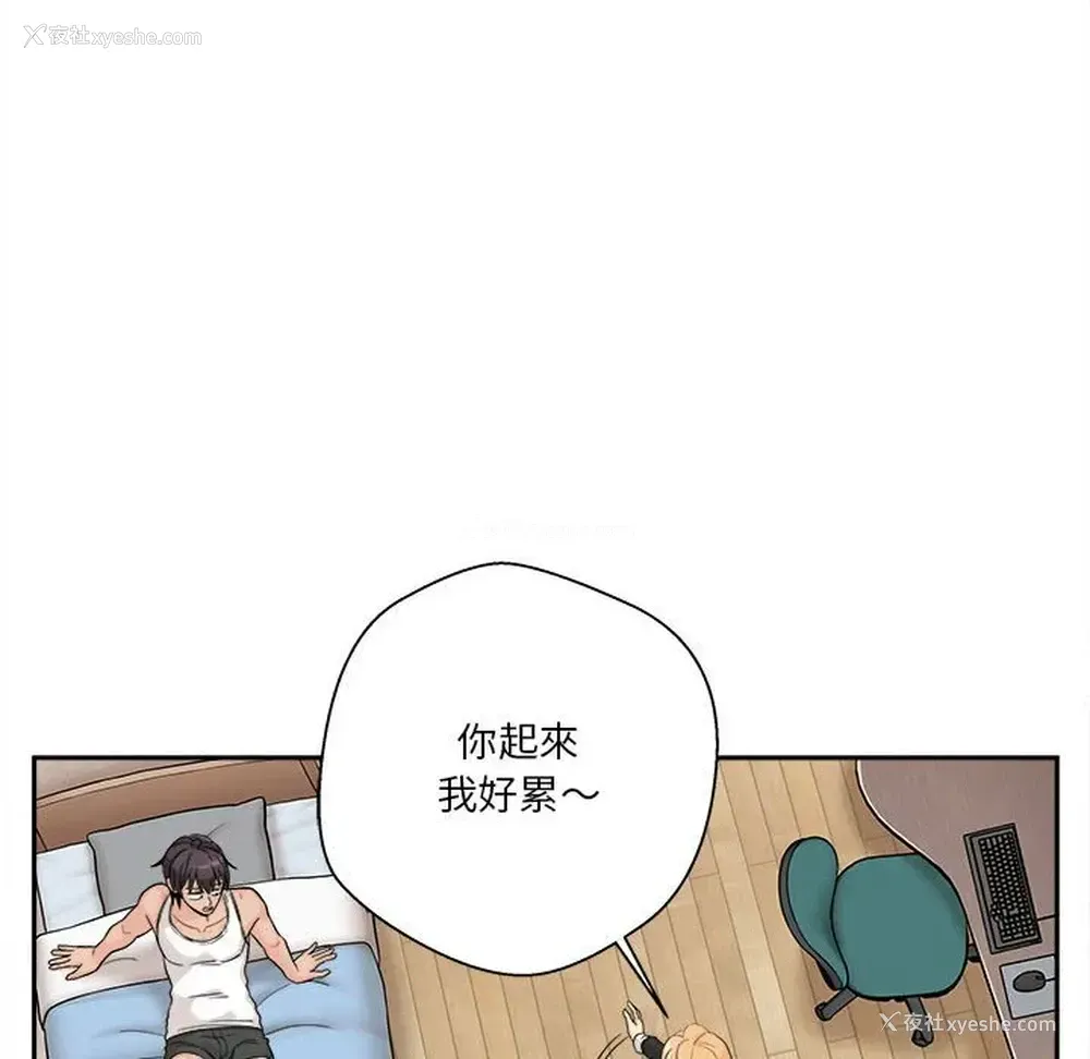 28P - 越线的二十岁