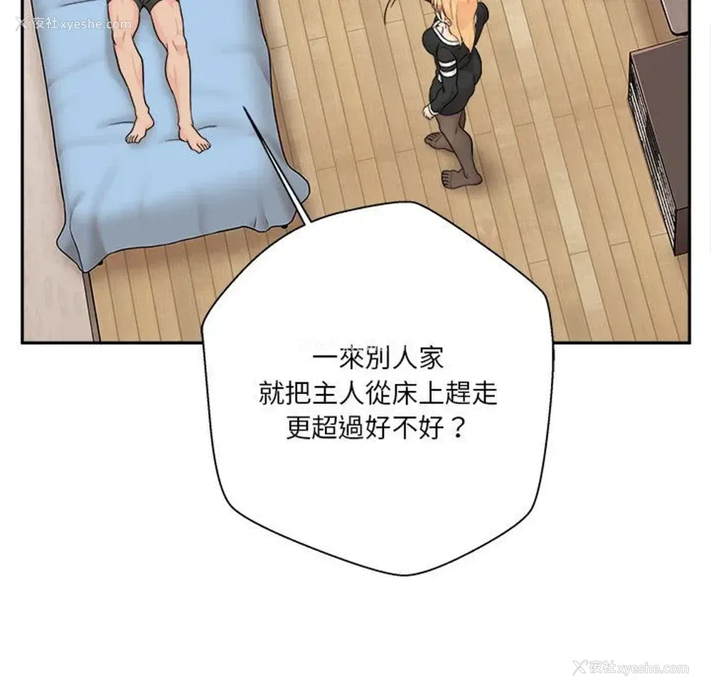 29P - 越线的二十岁