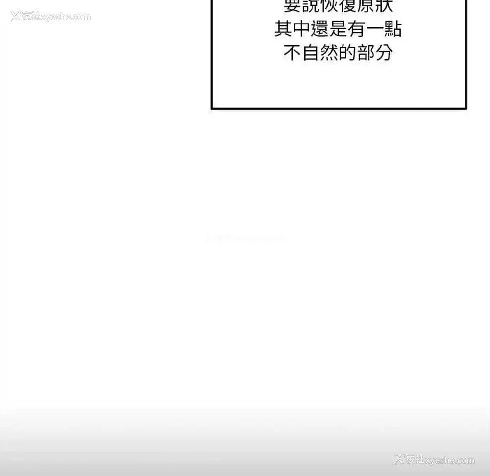34P - 越线的二十岁