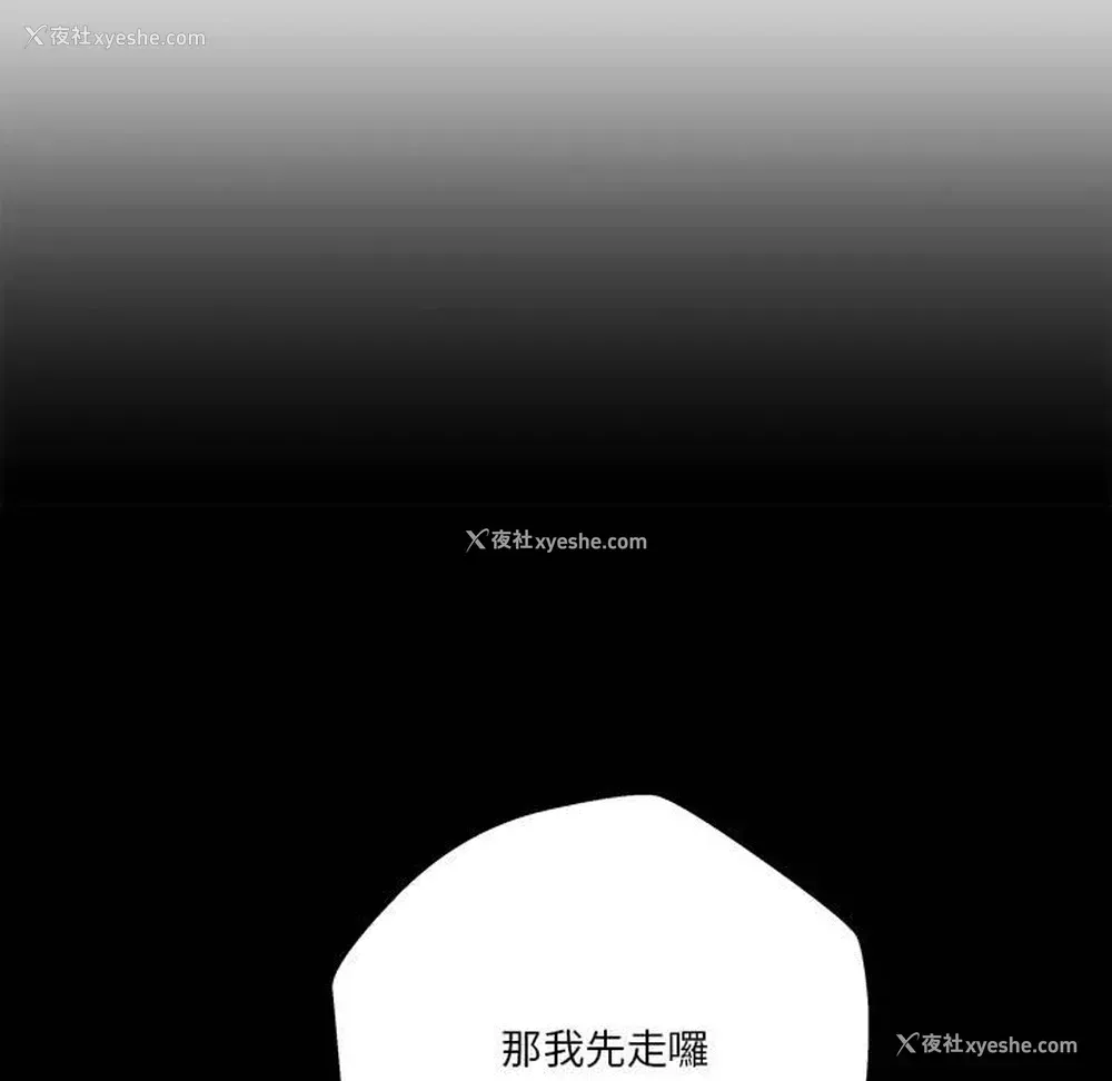 35P - 越线的二十岁