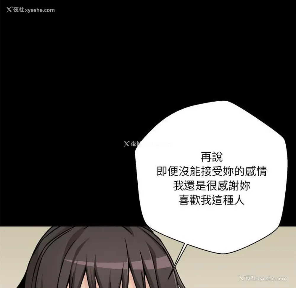 37P - 越线的二十岁