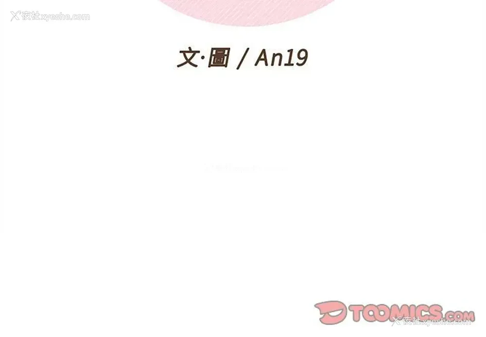 3P - 越线的二十岁