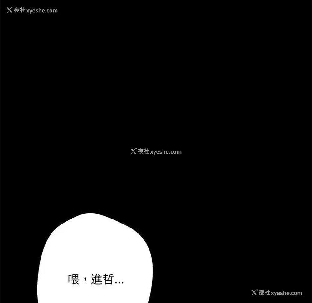 41P - 越线的二十岁