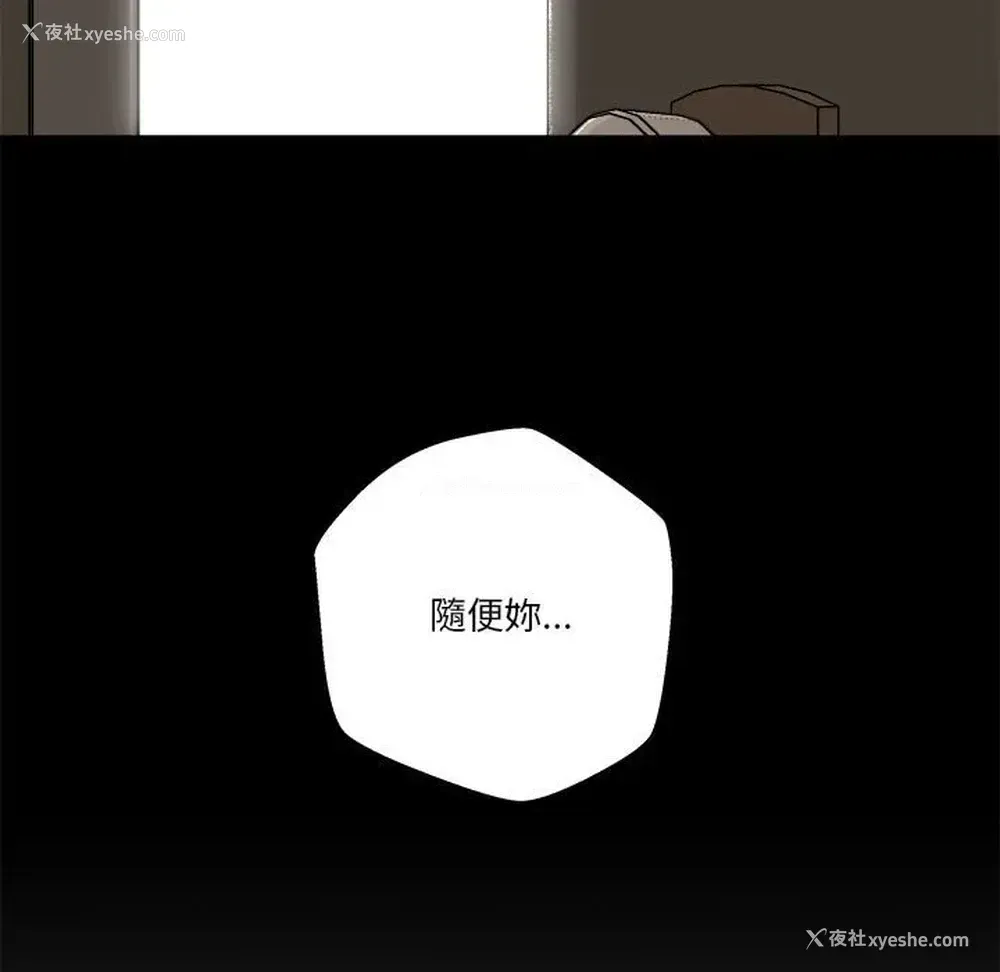 46P - 越线的二十岁