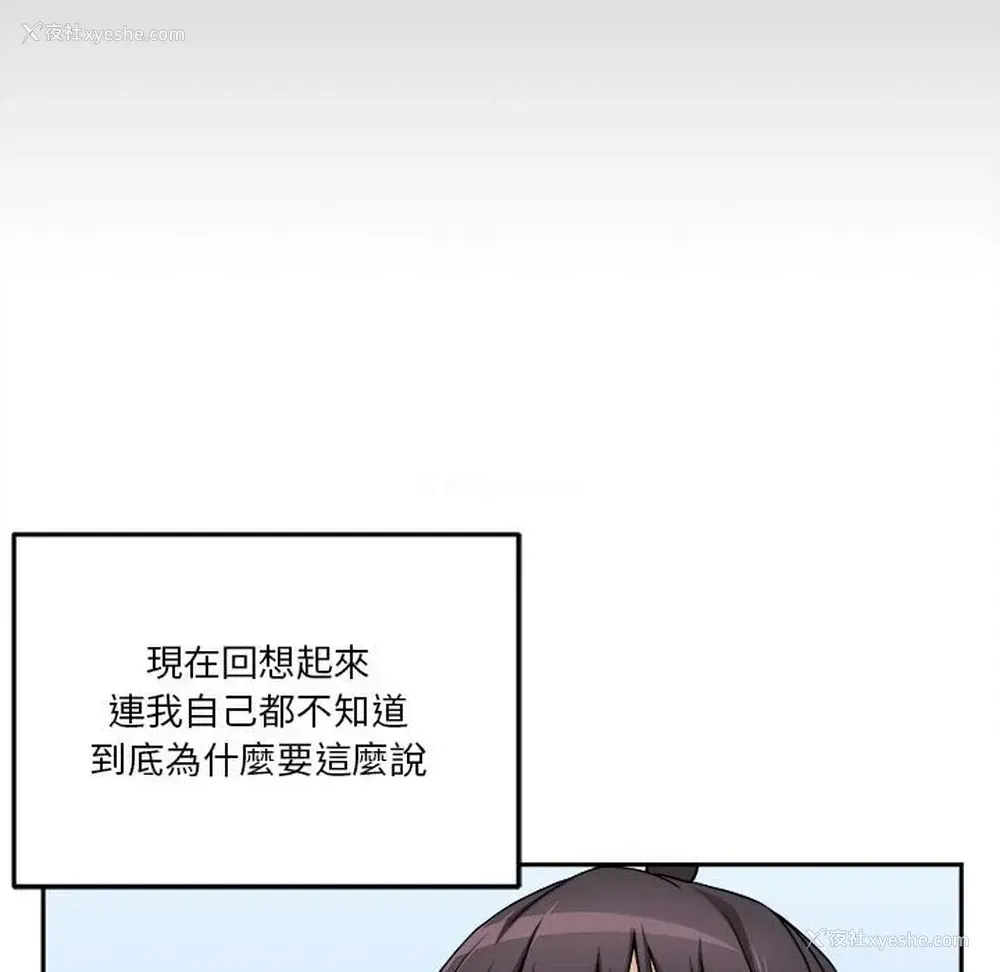 48P - 越线的二十岁