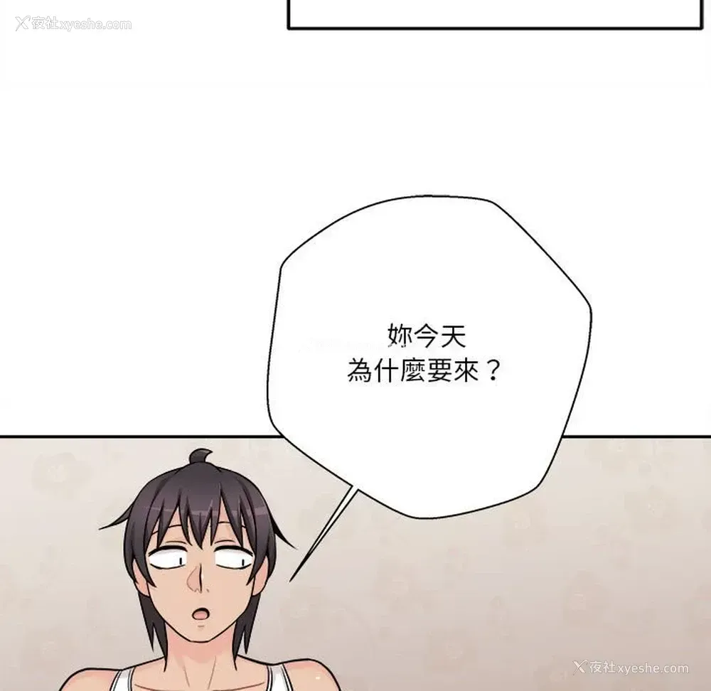 50P - 越线的二十岁