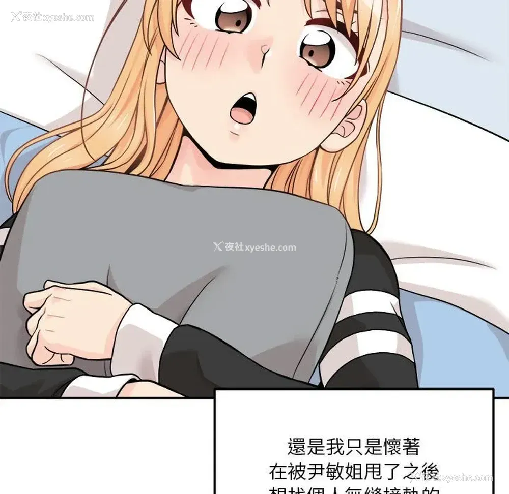 53P - 越线的二十岁