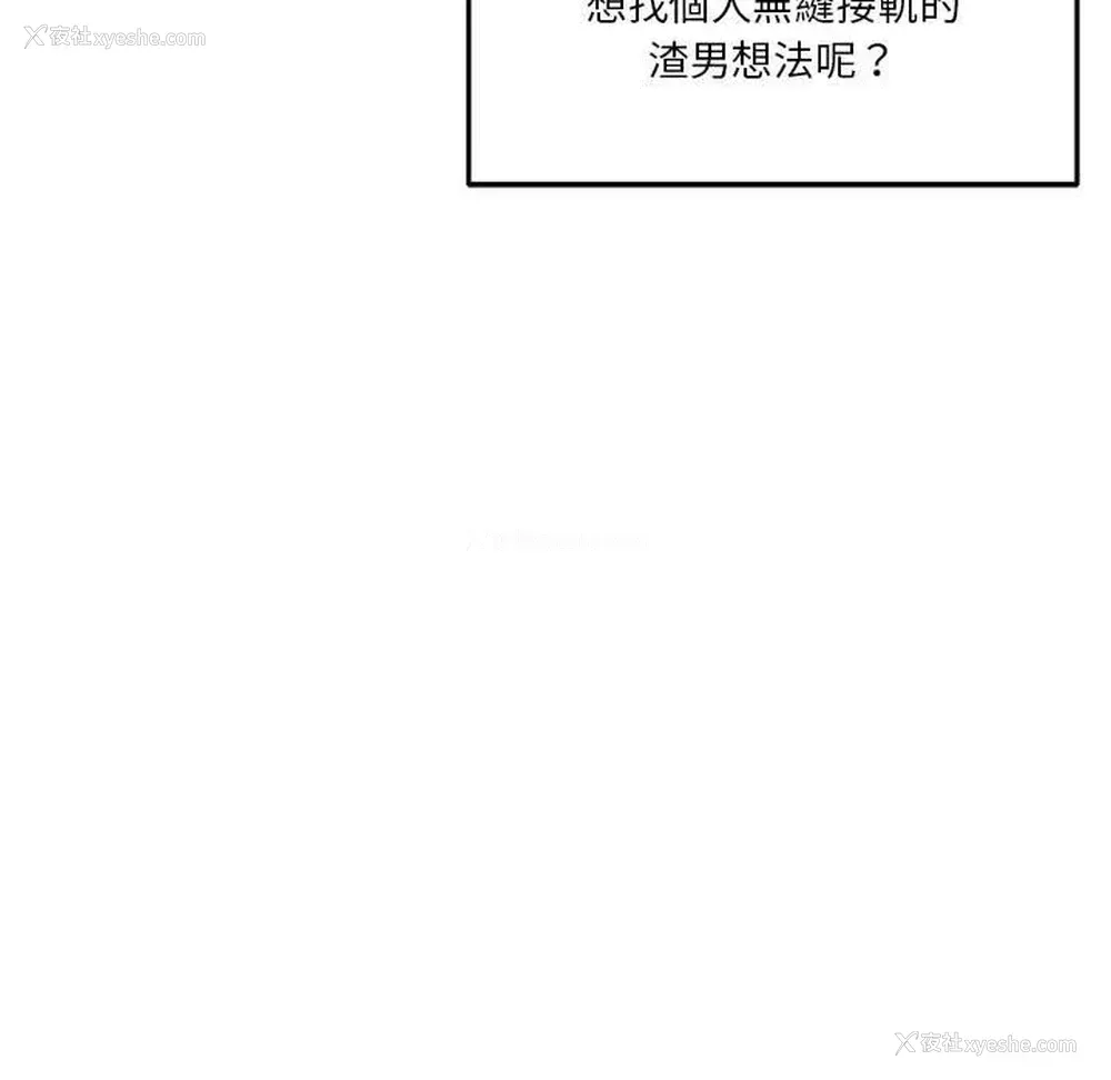 54P - 越线的二十岁