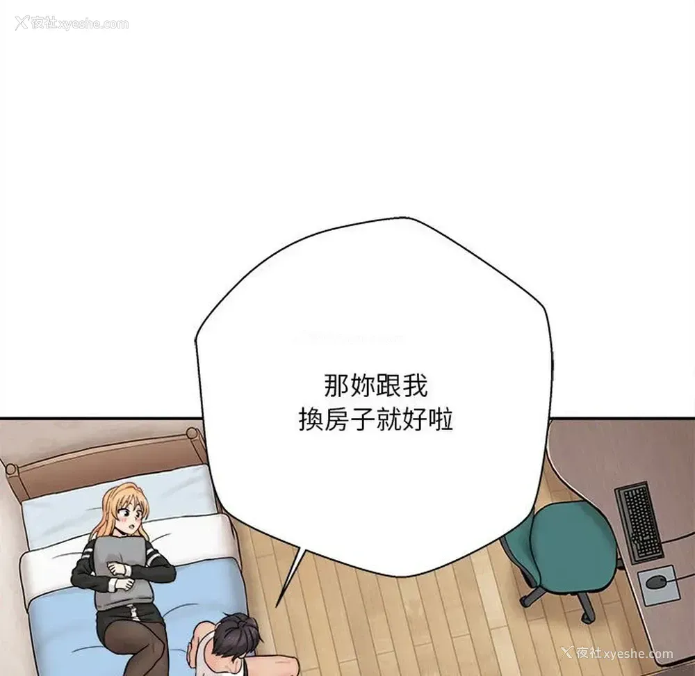 55P - 越线的二十岁