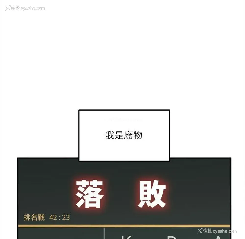 5P - 越线的二十岁