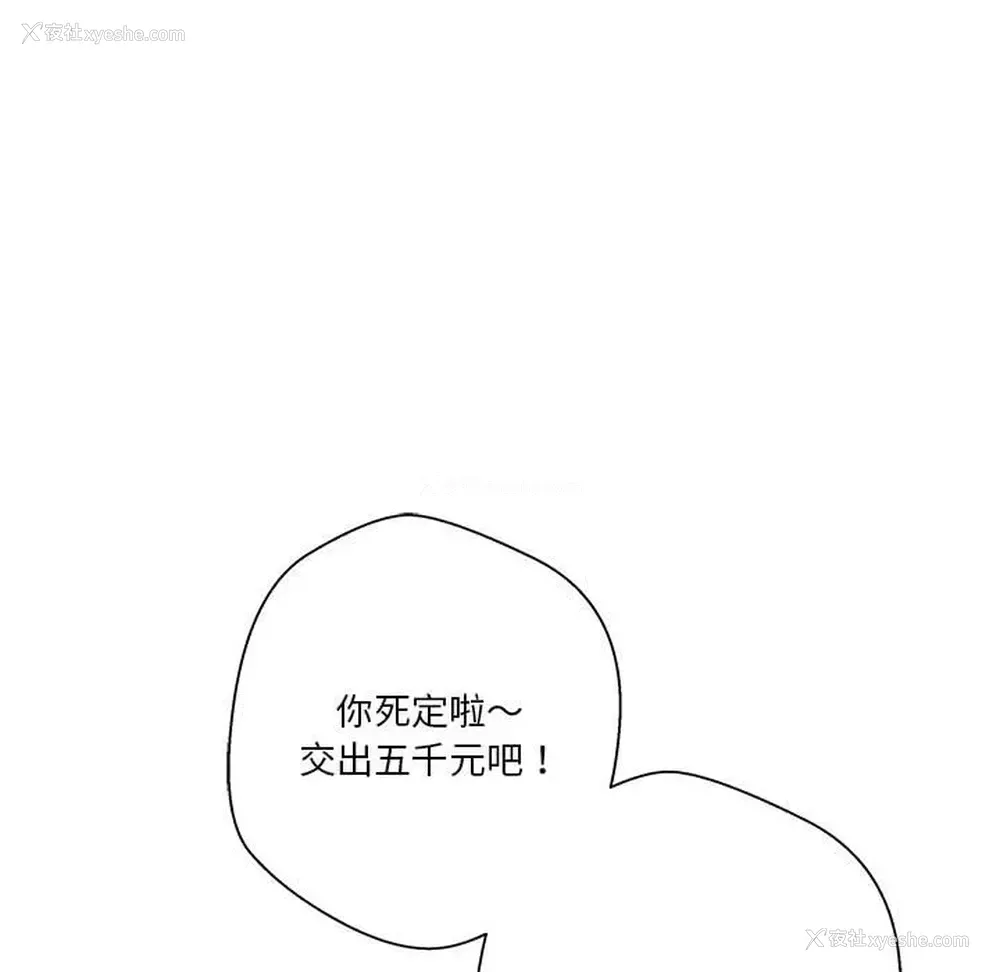 63P - 越线的二十岁