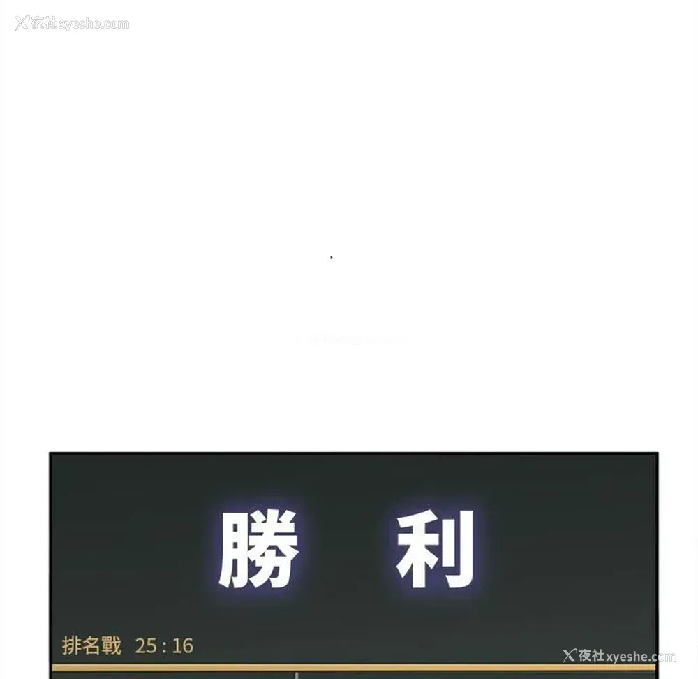 69P - 越线的二十岁