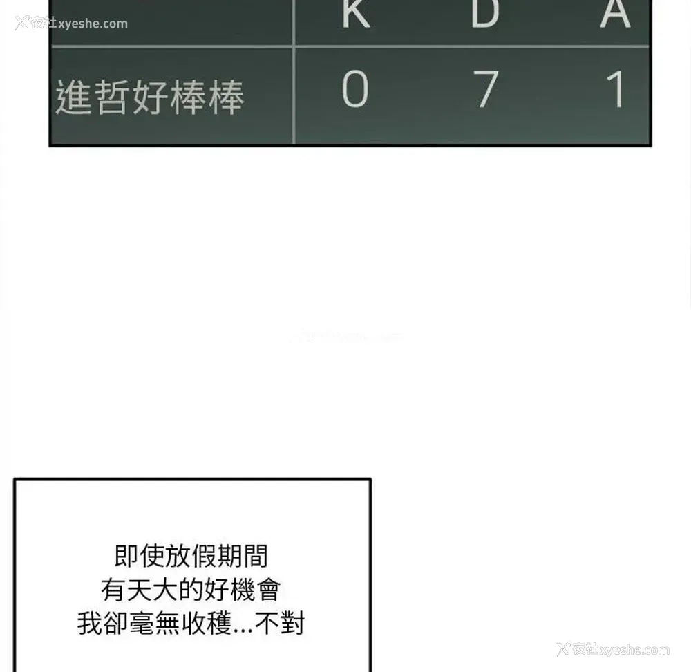 6P - 越线的二十岁